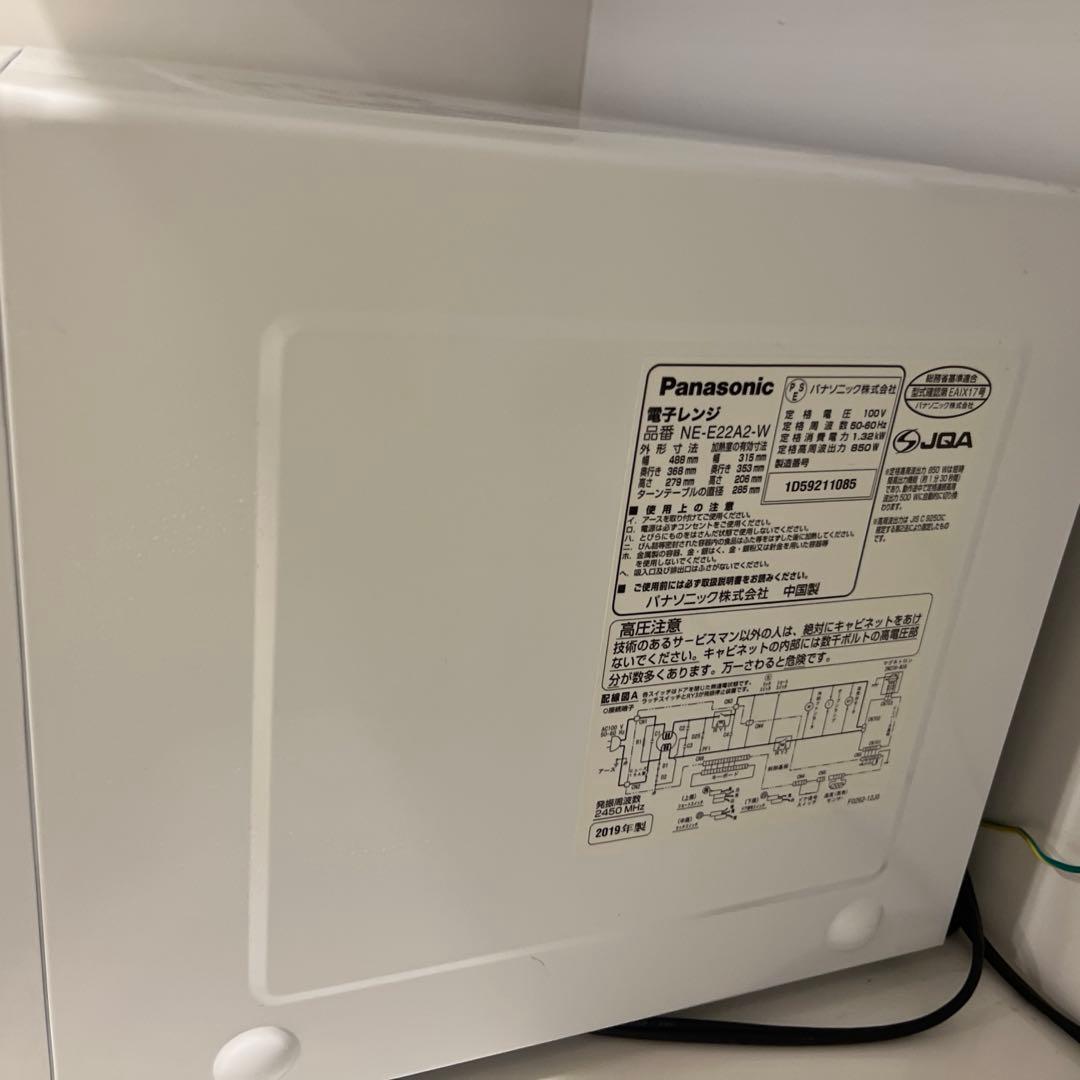Panasonic 電子レンジ　NE-E22A2 美品