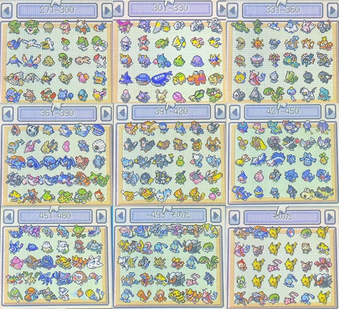 ポケットモンスターソウルシルバー