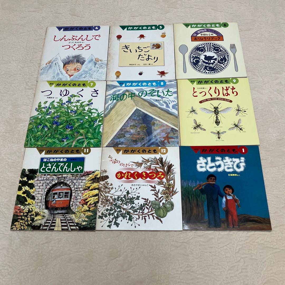 かがくのとも　ソフトカバー49冊+ハードカバー3冊　計52冊　福音館