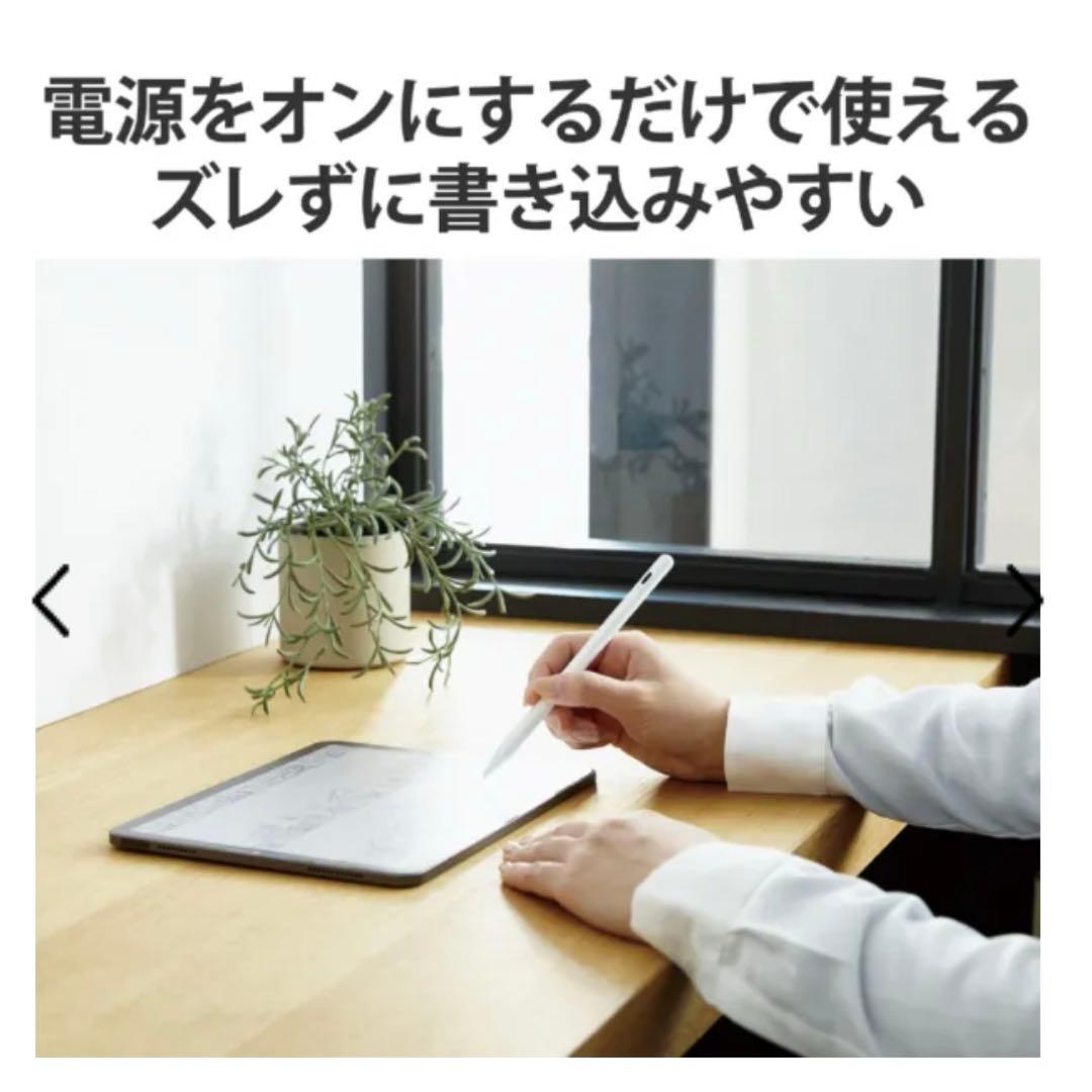 iPadA16ケース+タッチペン