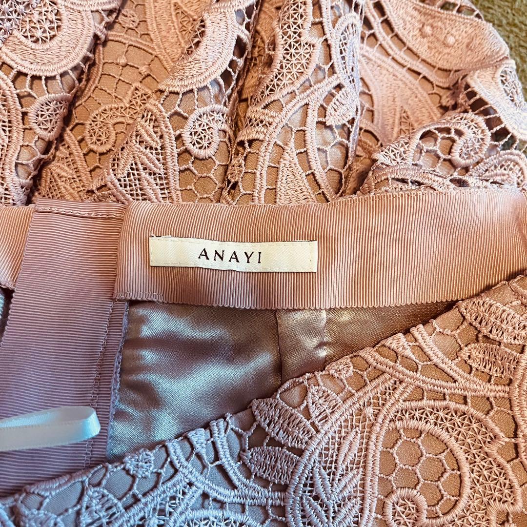 新品☆ANAYI ペイズリーケミカルレースタイト　スカート/セオリー、23区