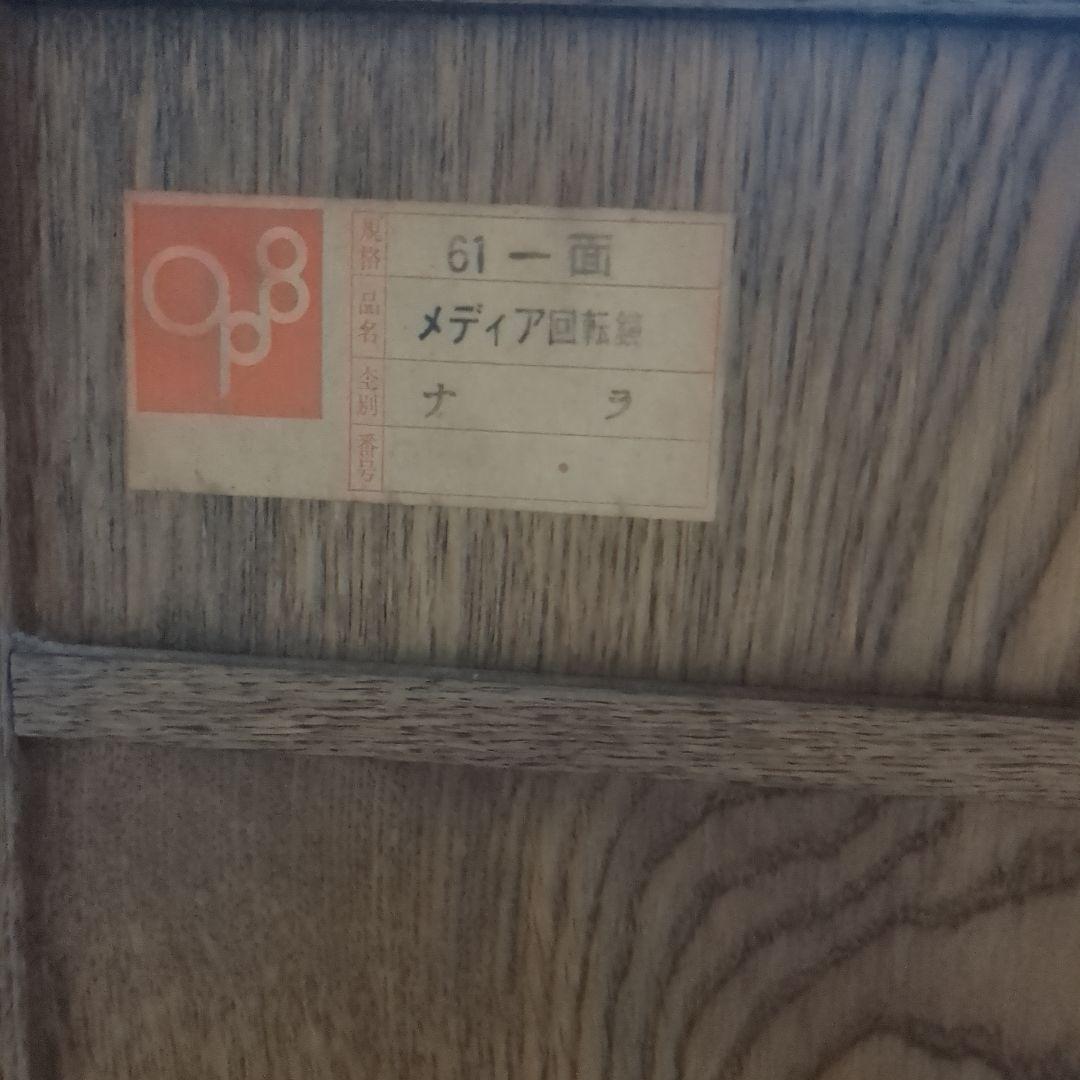 木製ドレッサー ミラー付 4引出し(1鍵付き)　久和屋　鏡台　婚礼家具　ナラ材