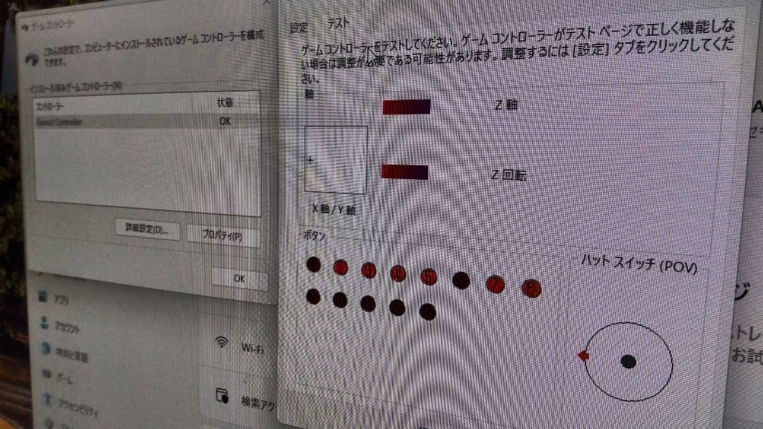 ビートマニア DAO FPS コントローラー 静音化 EMP