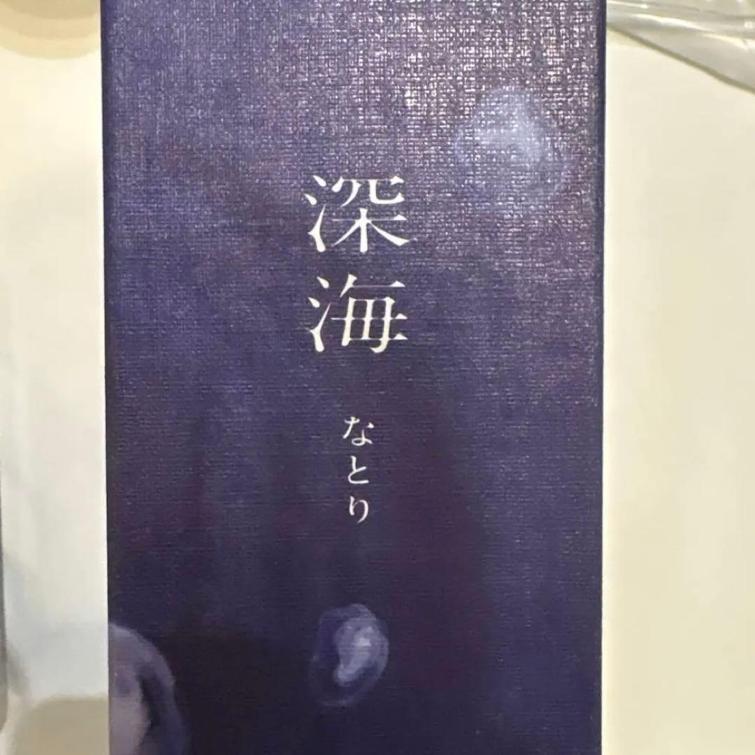 なとり　深海　アルバム