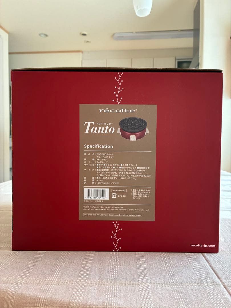 récolte グリル鍋 Tanto