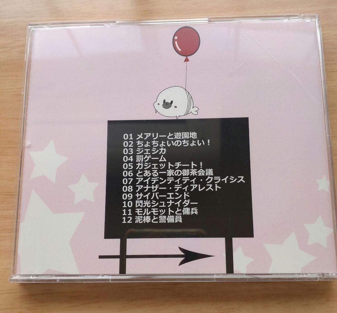 くるりんご / くるくるりんごCD