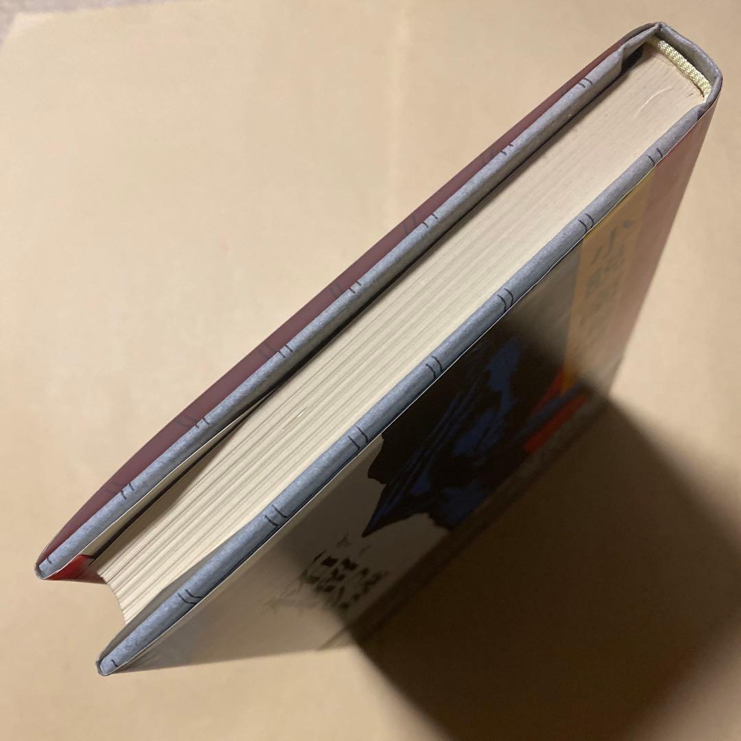 値下げ！[幻の本！幻の作家！初版]小説 南海銀行　菊英次　昭和52年初版帯