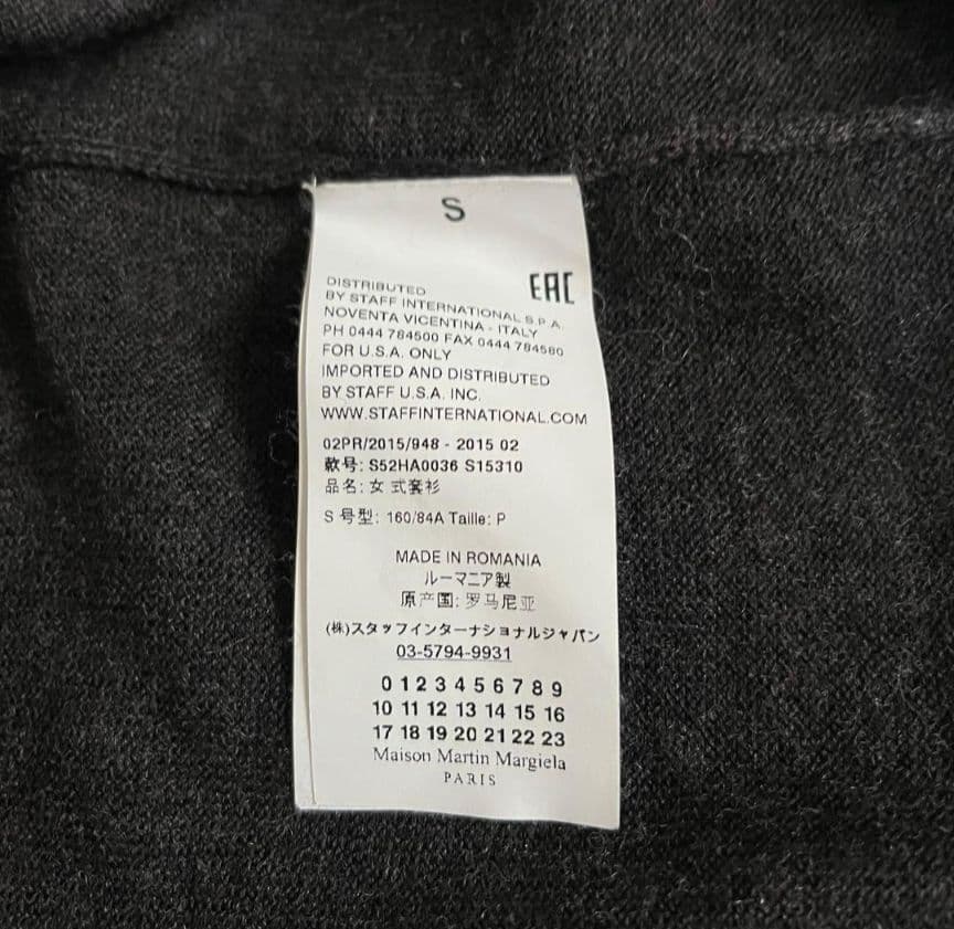 三連休値下げ中！MM6 カーディガン