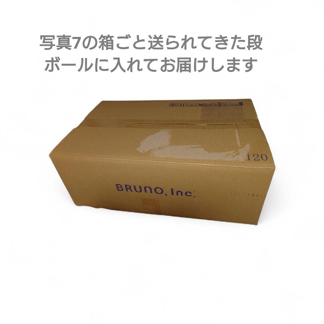 【未使用新品】BRUNO ホットプレート グランデサイズ用 深鍋 BOE026