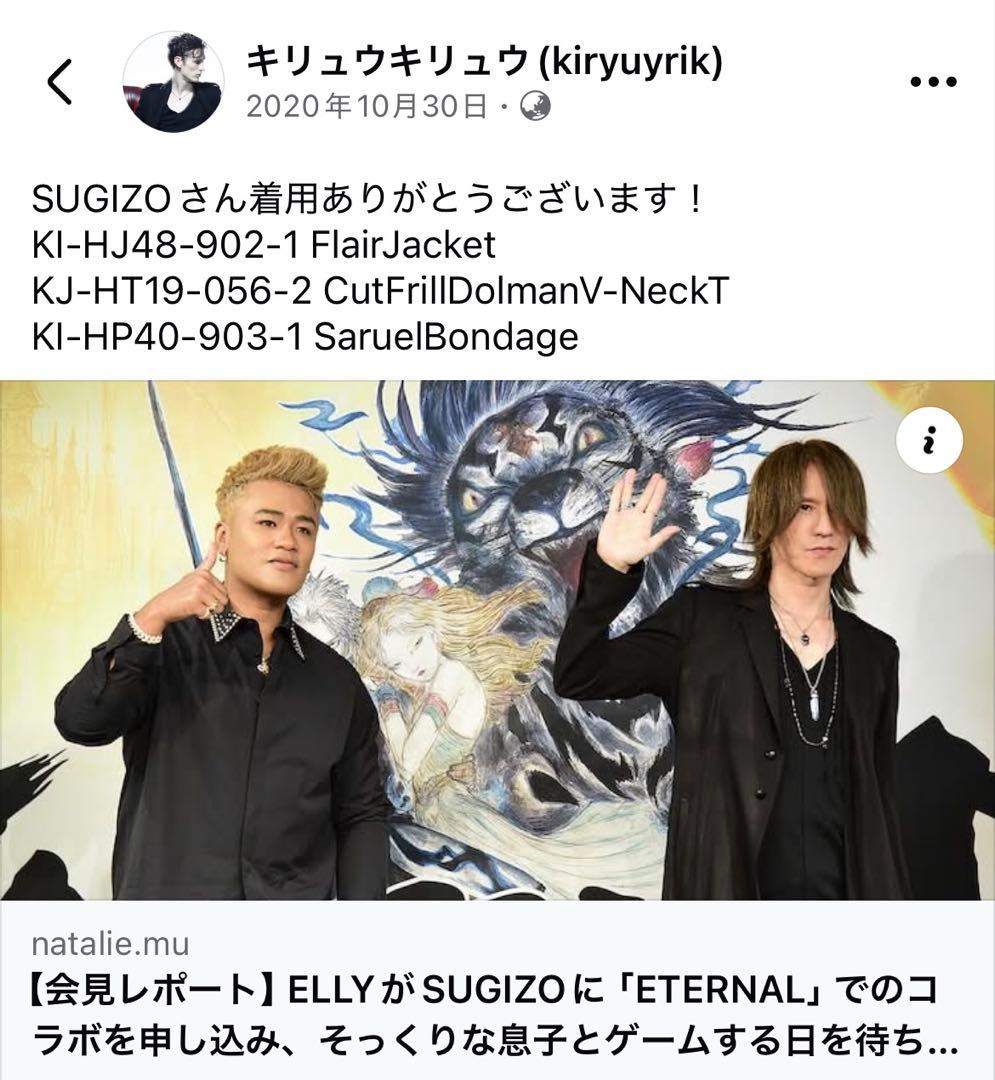 YOSHIKI SUGIZO着 kiryuyrik コーティングフレアジャケット