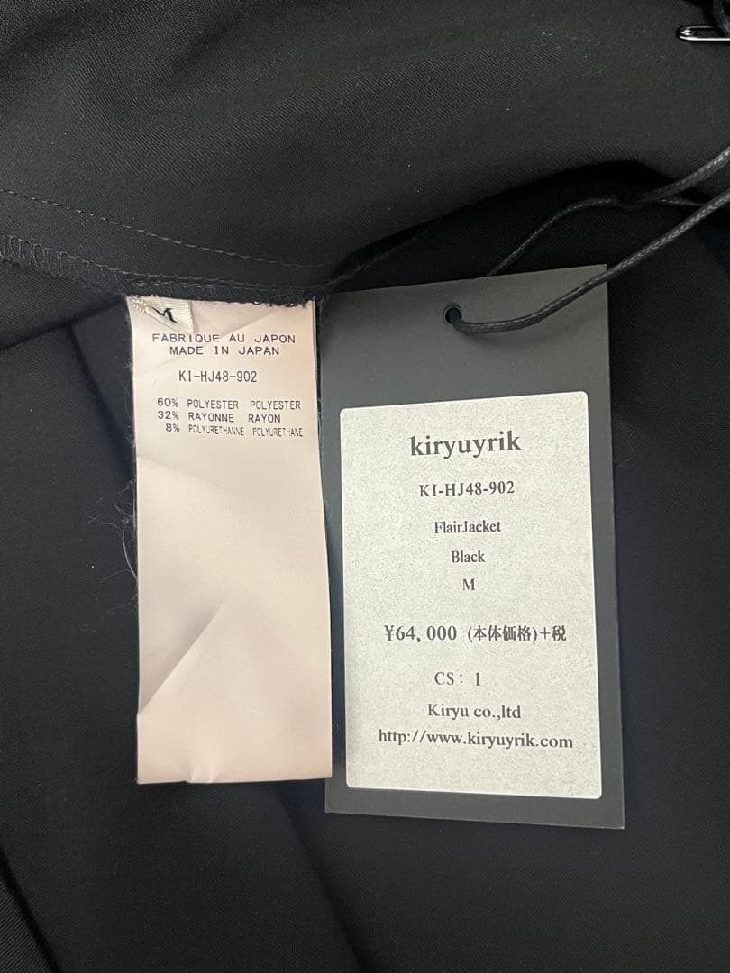 YOSHIKI SUGIZO着 kiryuyrik コーティングフレアジャケット