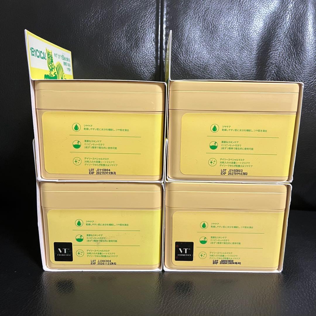 VT CICA VITAL MASK シカ バイタル マスク 4個セット