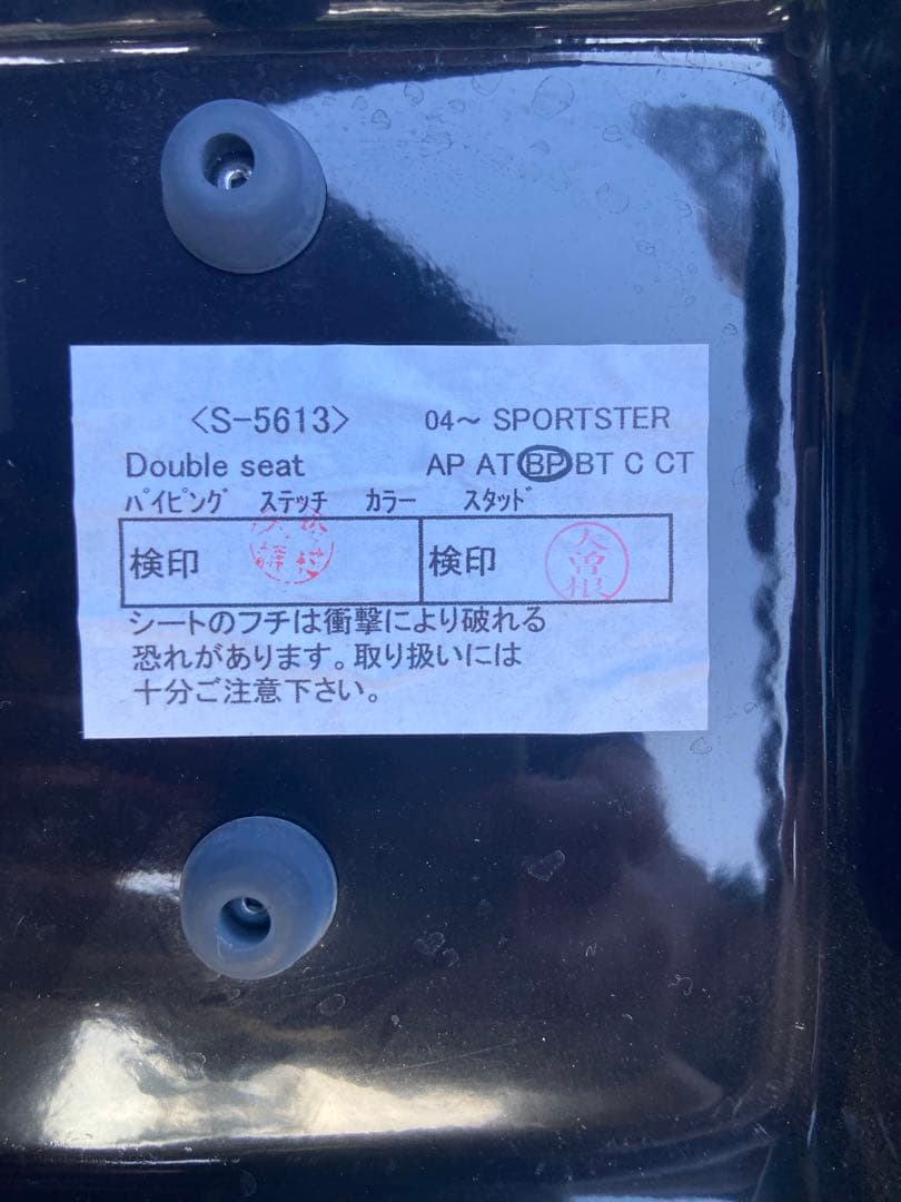 K&H s-5613スポーツスターシート
