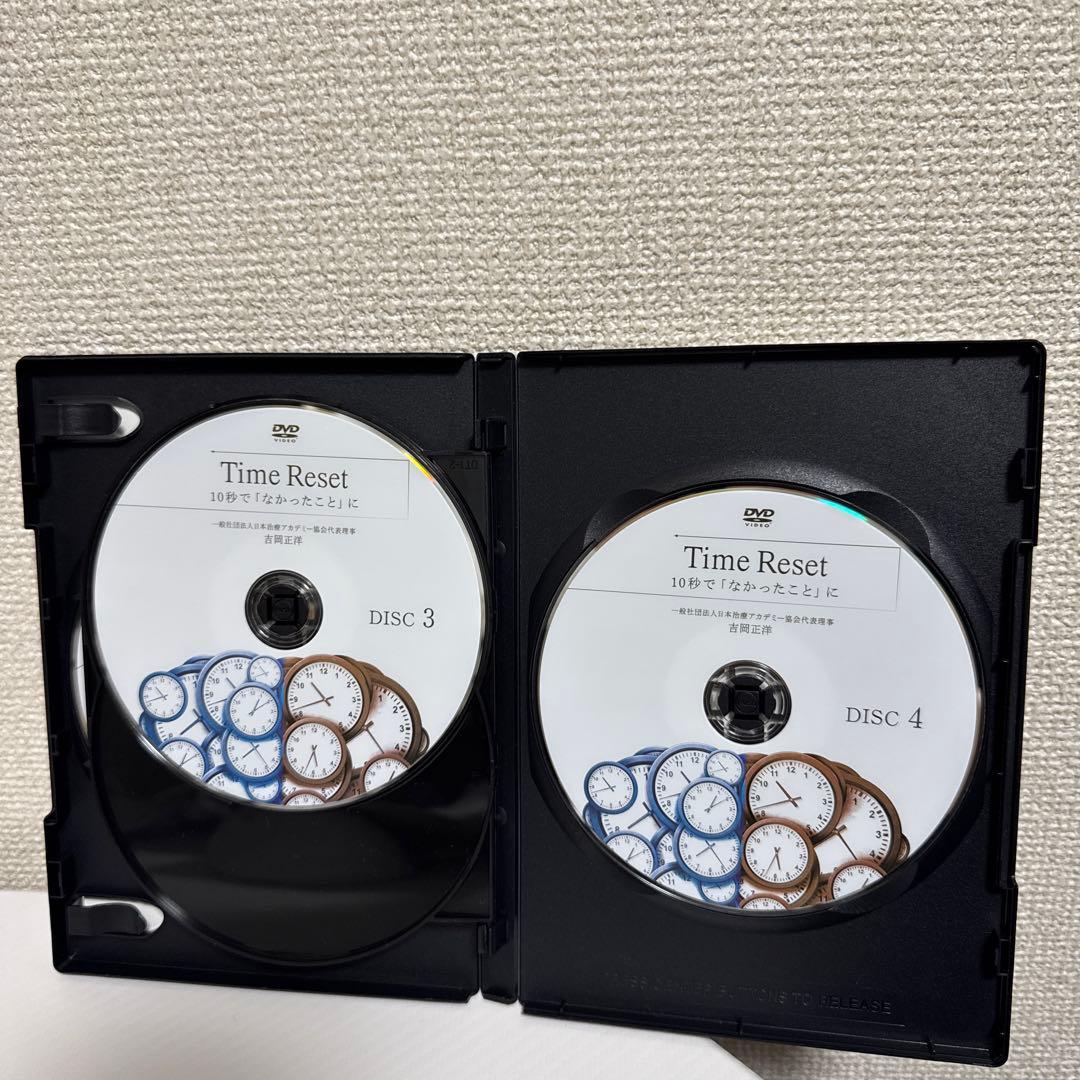 Time Reset（タイムリセット）DVD 吉岡正洋