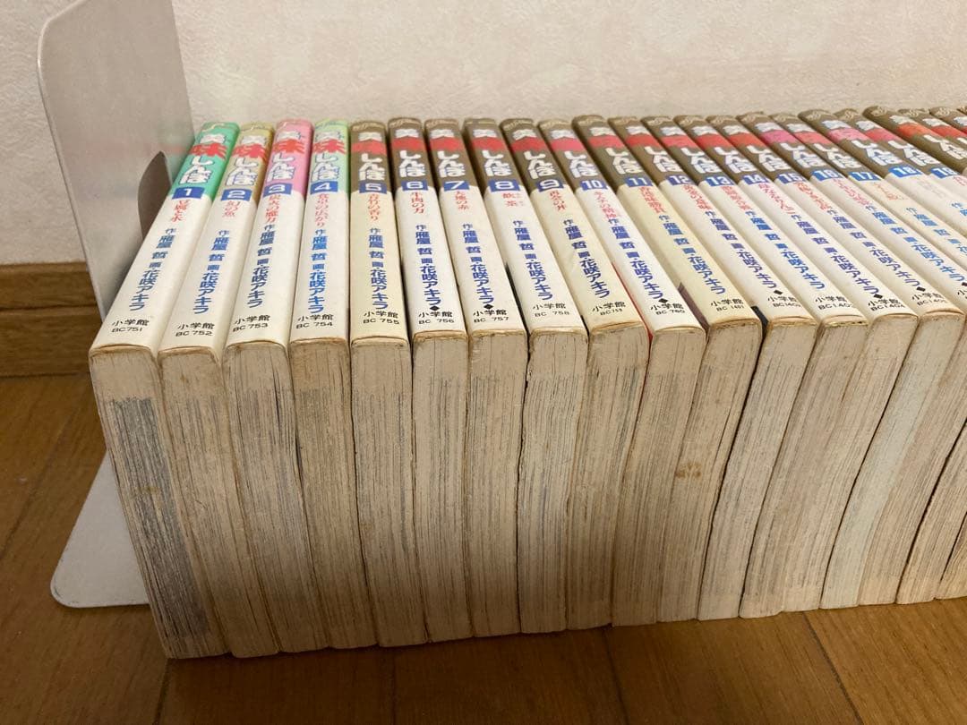 美味しんぼ　1巻から109巻