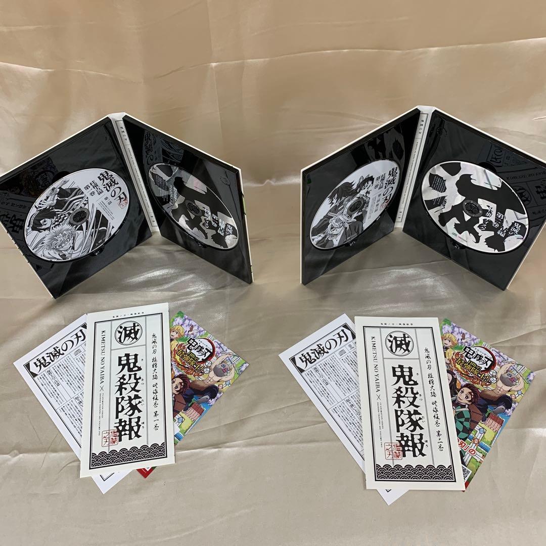 鬼滅の刃 柱稽古編 完全生産限定版 全4巻セット DVD