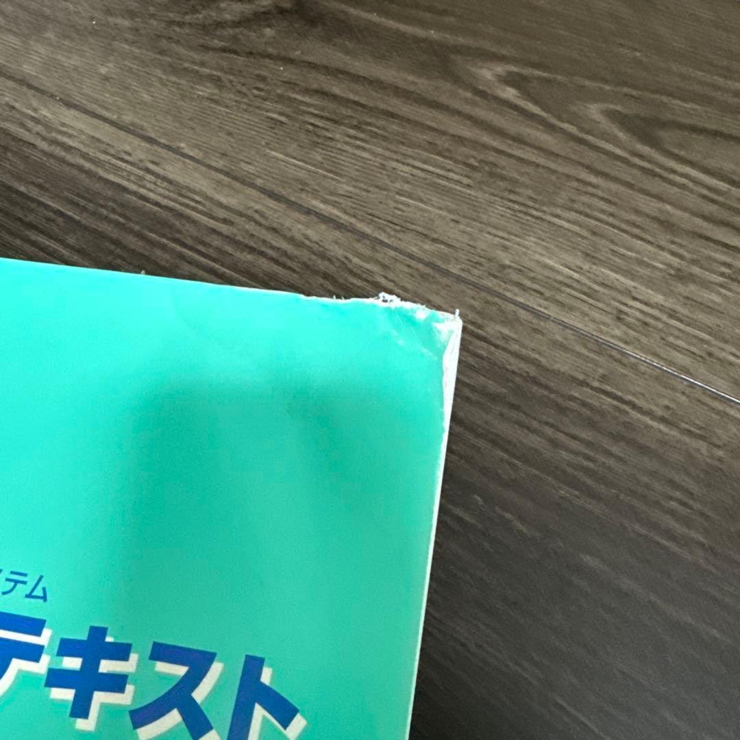 能開　理科演習・理科大全 ・春期・夏期テキスト　解答付き27冊　中学受験