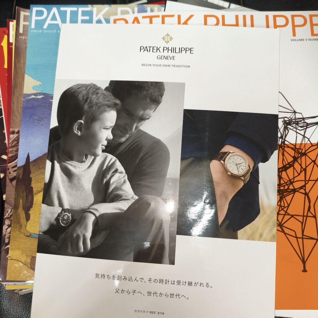 【超希少/非売品】パテックフィリップ インターナショナルマガジン 12冊