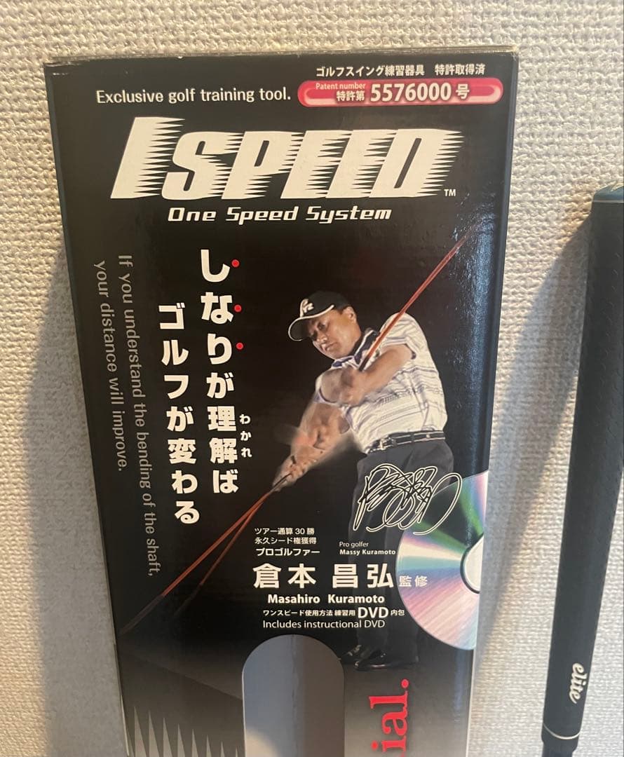 ISPEED One Speed System ゴルフトレーニングツール