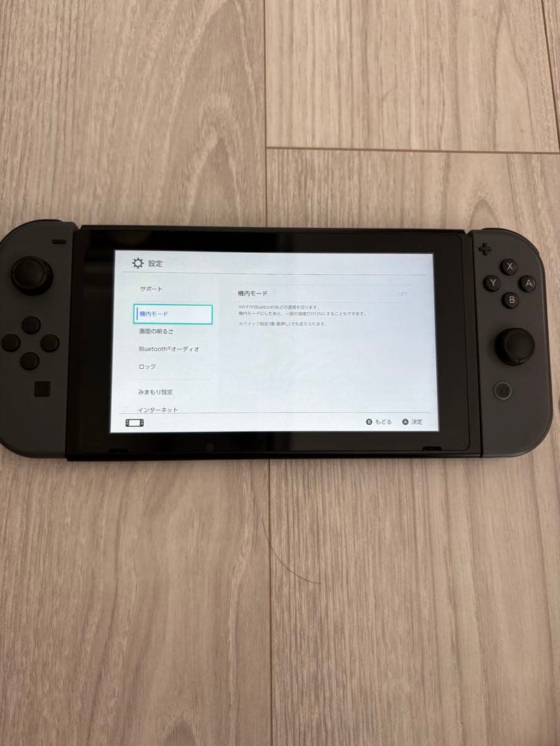 NintendoSwitch 本体 グレー(スプラトゥーン2ソフト付き)