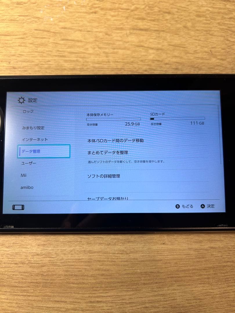 Nintendo Switch 本体　箱付き　付属品付き