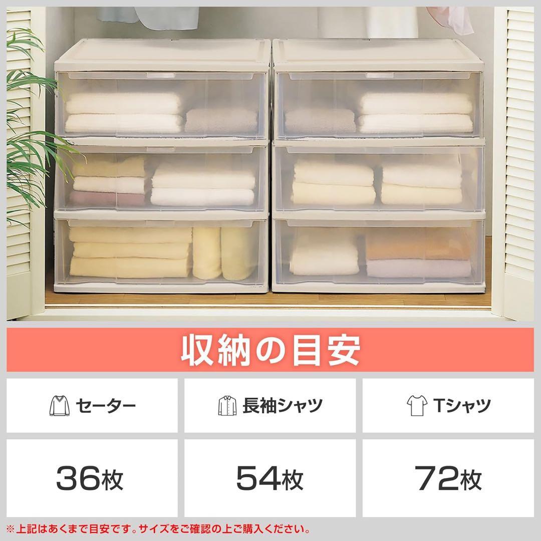 衣装ケース・衣類収納ケース ishikoro