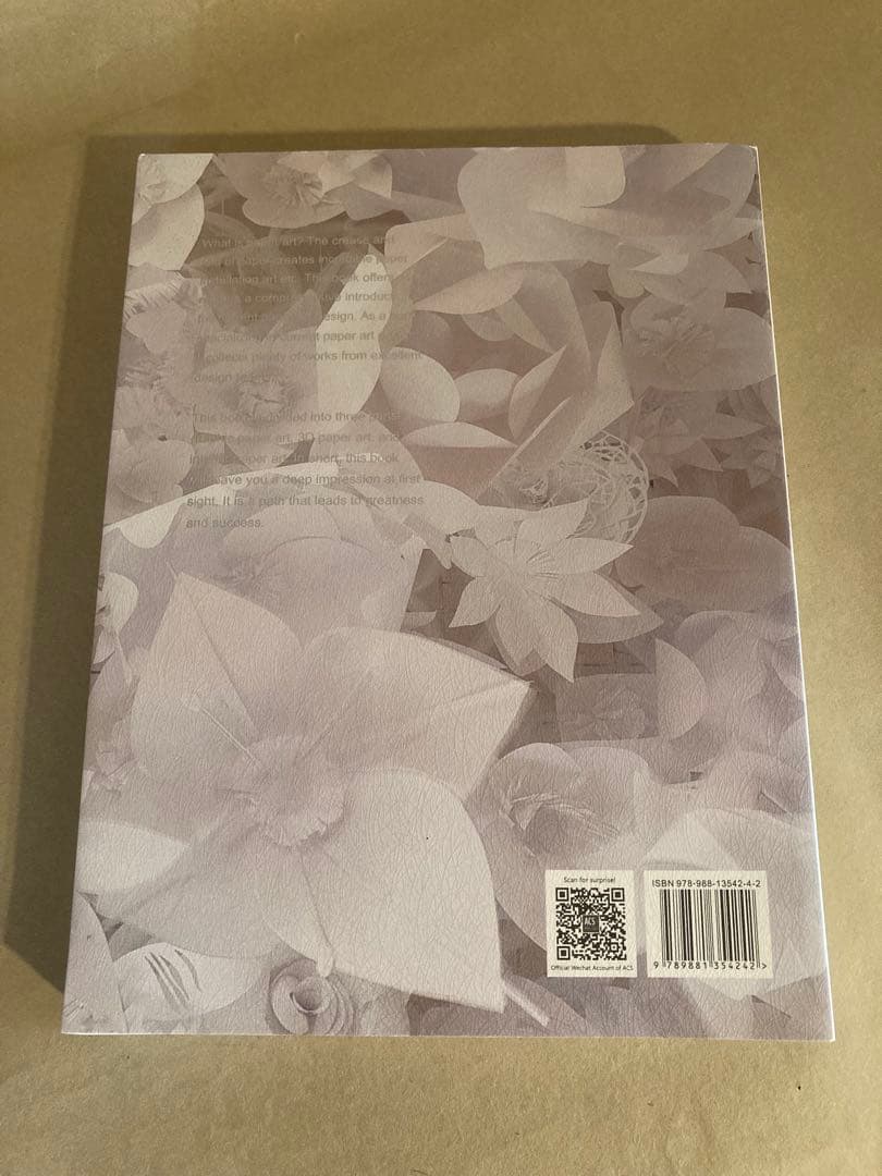 PAPER ART Ⅱ 紙　ペーパー　作品集　デザイン　創造性