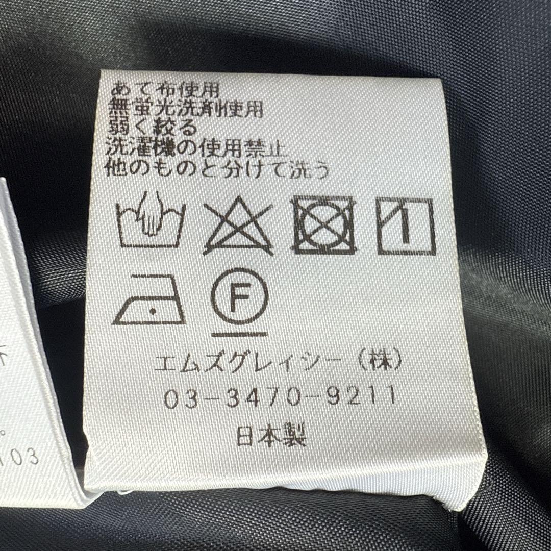 M'S GRACY エムズグレイシー ティアード スカート 36 ブラック