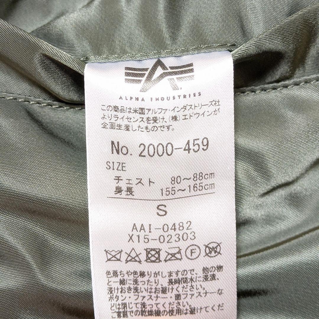 ALPHA MA-1 USスペック / CORE SPEC ビンテージグレー S