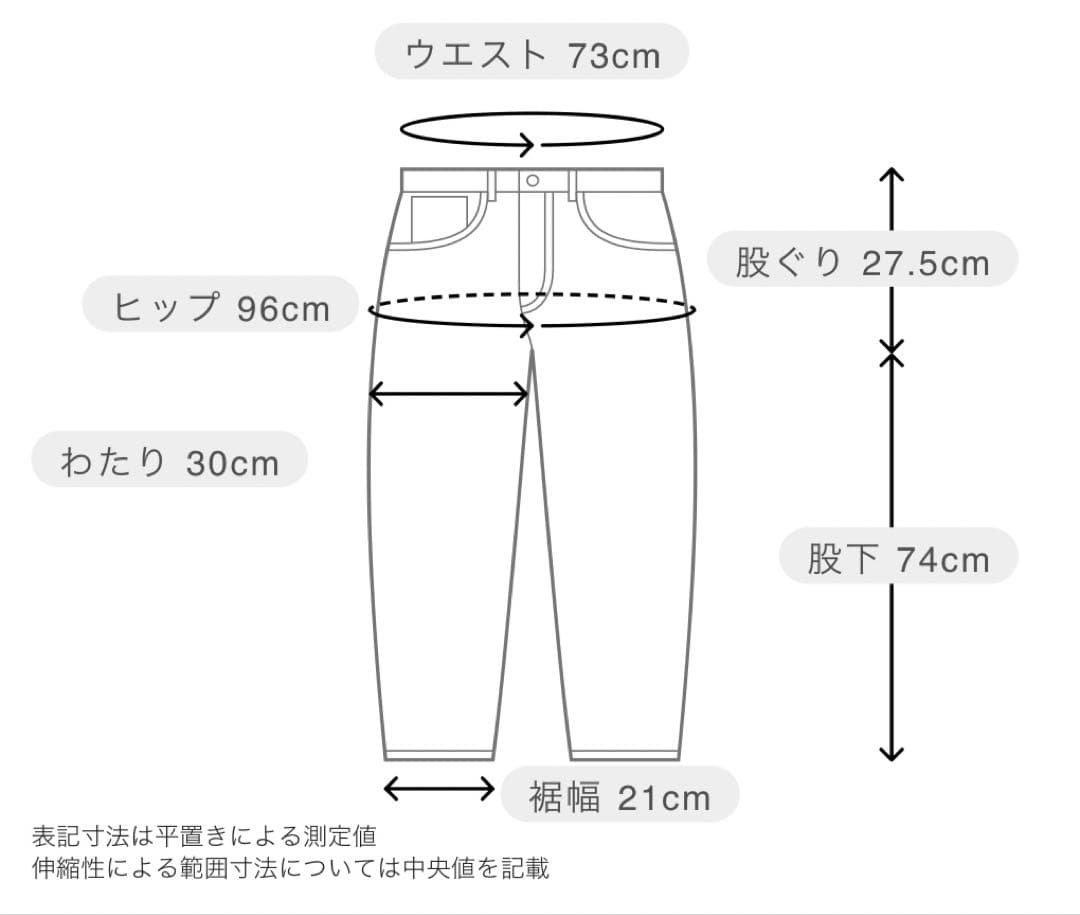 SeaRoomlynn シールームリン ヘムスリットボタンフライ SRN02