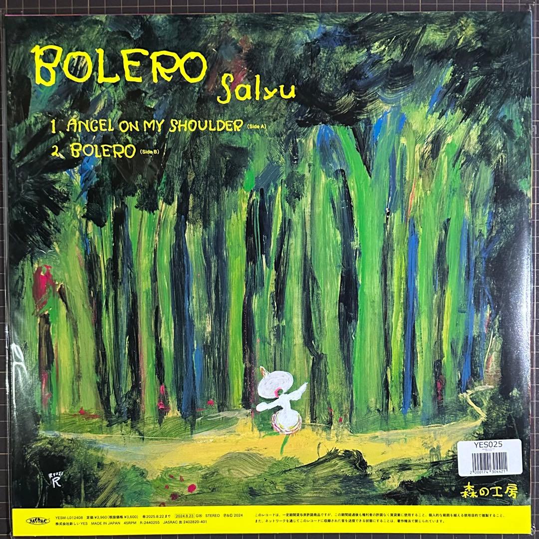 Salyu / BOLERO 12㌅　サイン入りレコード