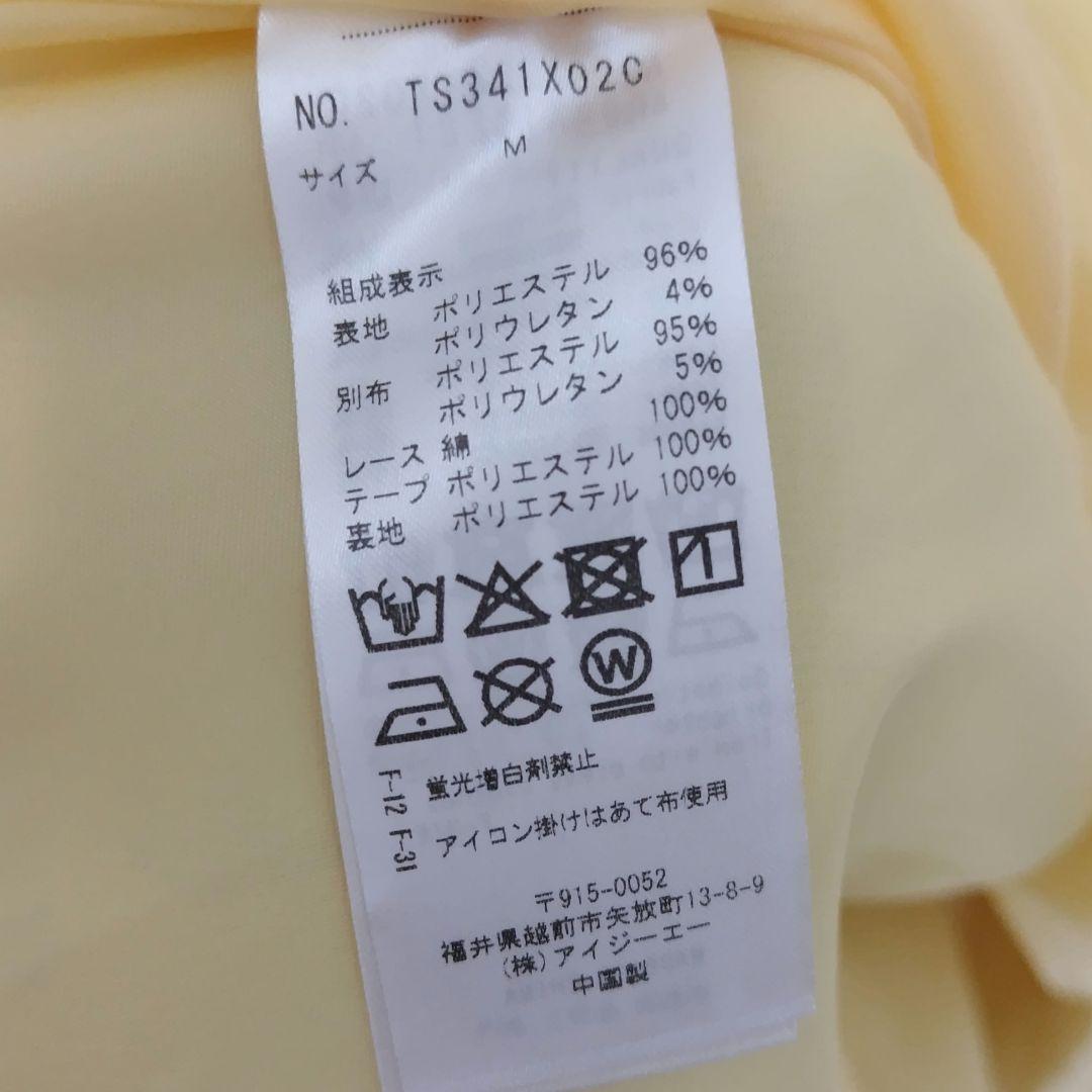 Chalmiere フラッフィベア ジャンパースカート イエロー