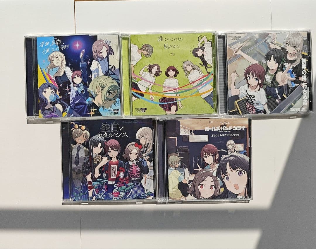 トゲナシトゲアリ　ガールズバンドクライ　CD まとめ売り