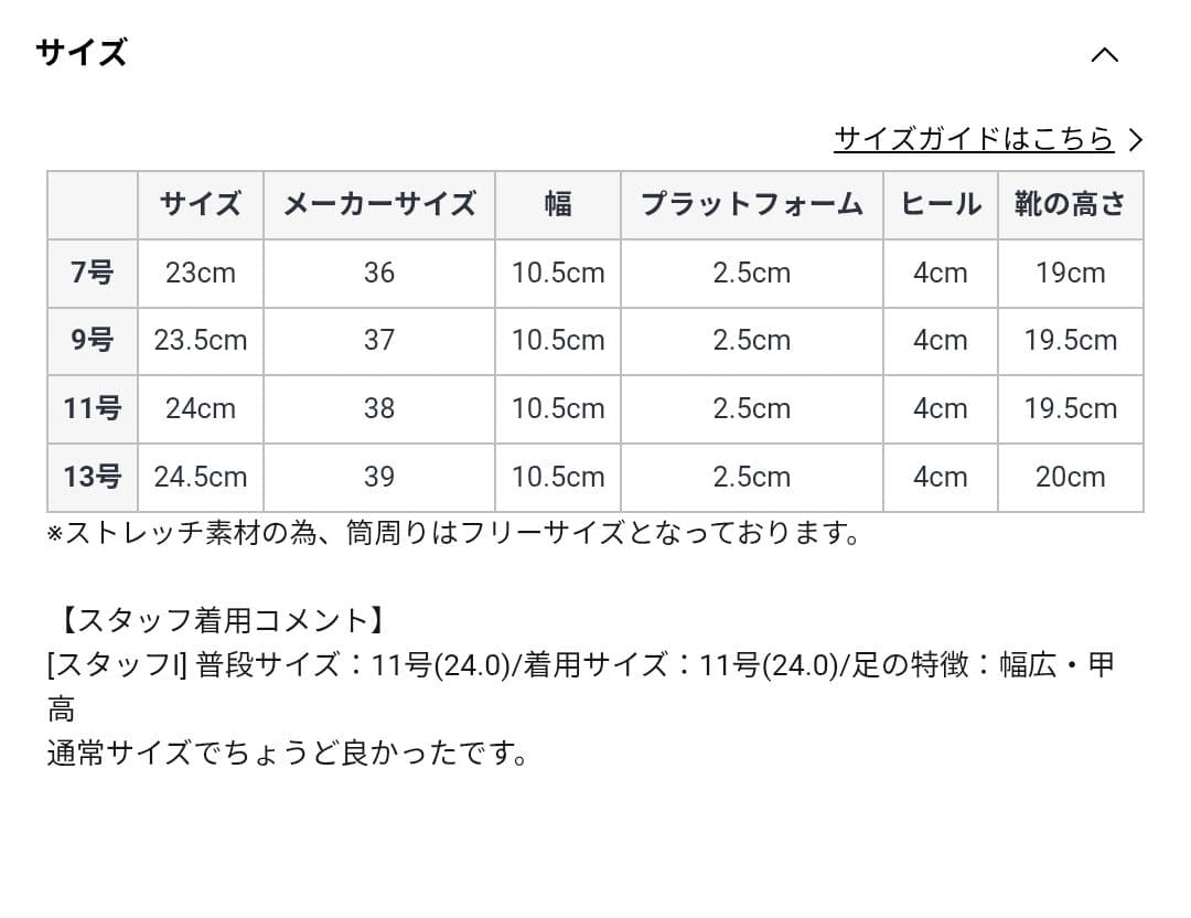 リアルレザーアンクルファーブーツ 本革 サイドゴア ファスナー ホワイト