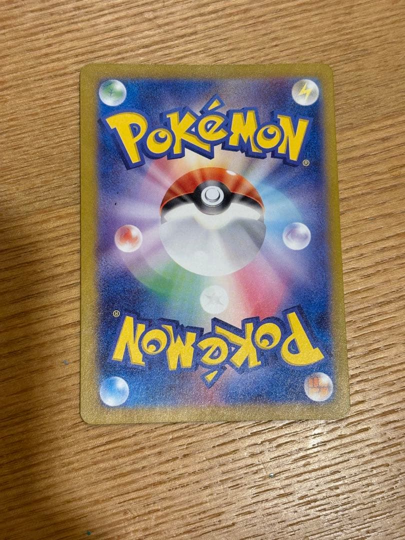 マツバの確信 sar ポケモンカード
