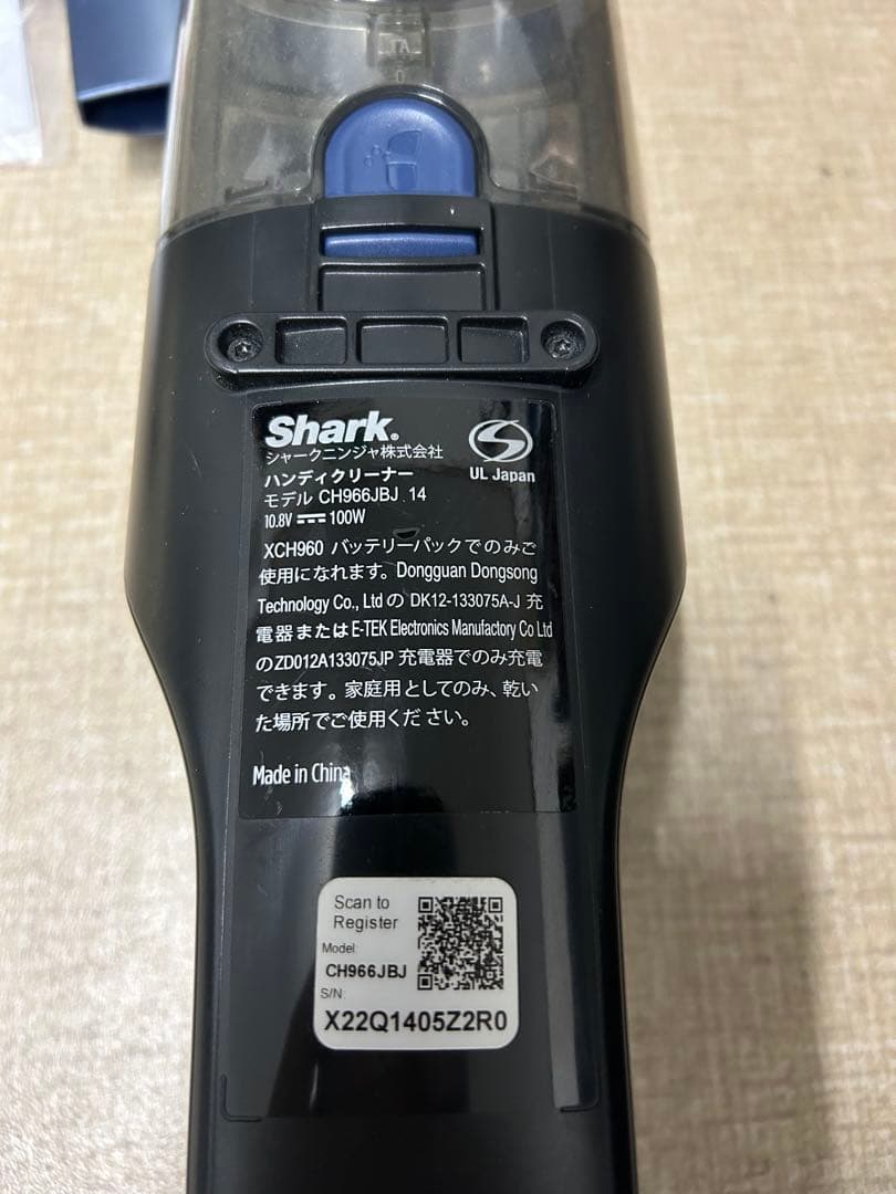 Shark シャーク　コードレスクリーナー　CH996JBJ