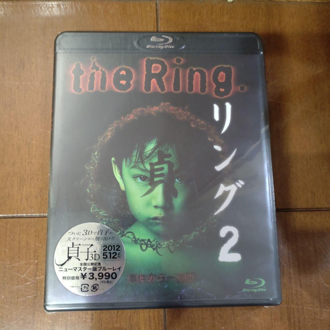 リング0 バースデイ　リング　リング2　らせんセット