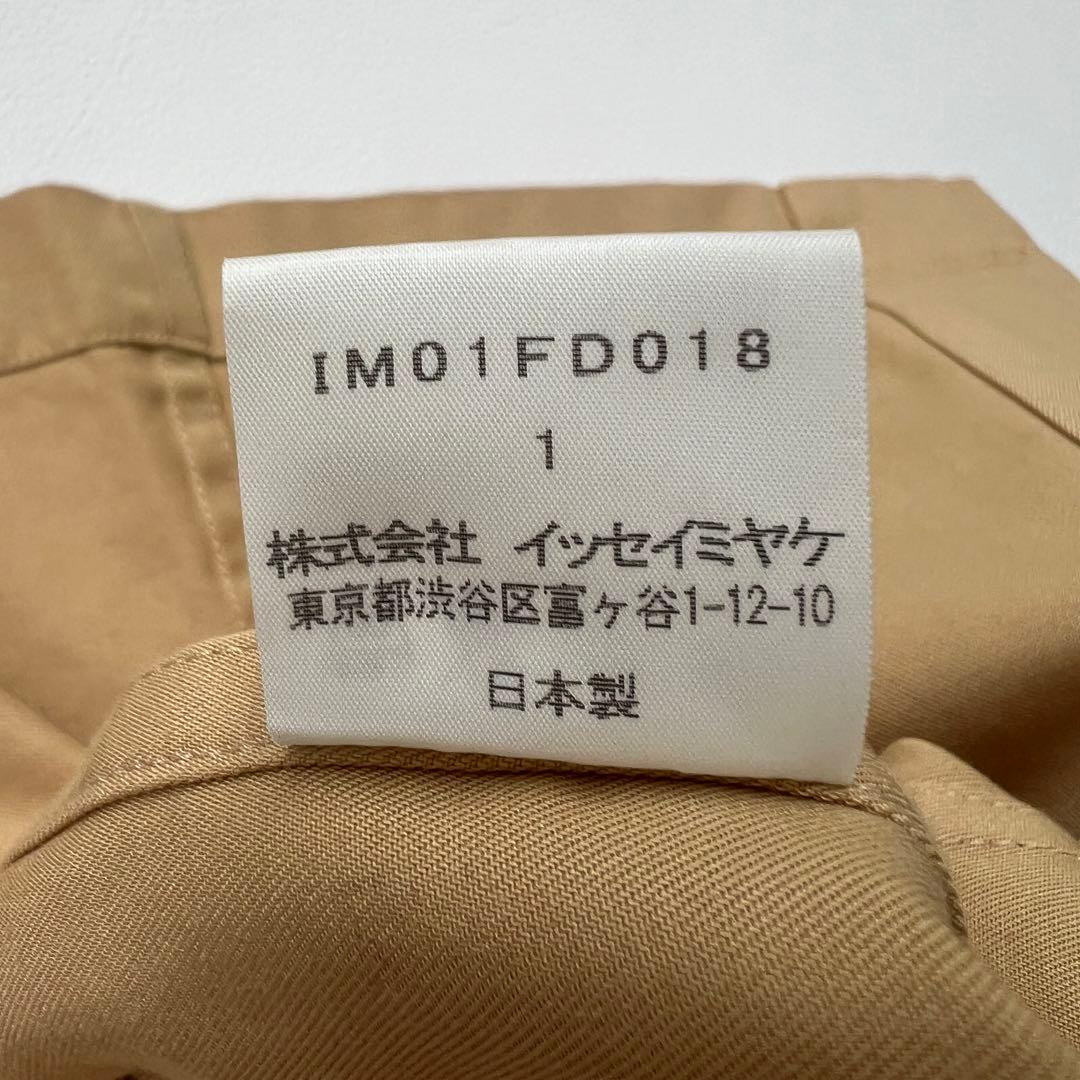 ISSEY MIYAKE イッセイミヤケ　テーラードジャケット　コットン