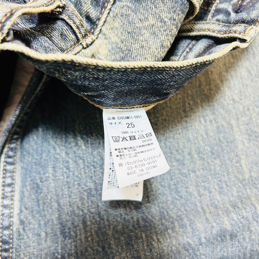 LAGUA GEM CLASSIC WASH TUCK デニム　ブルー　25