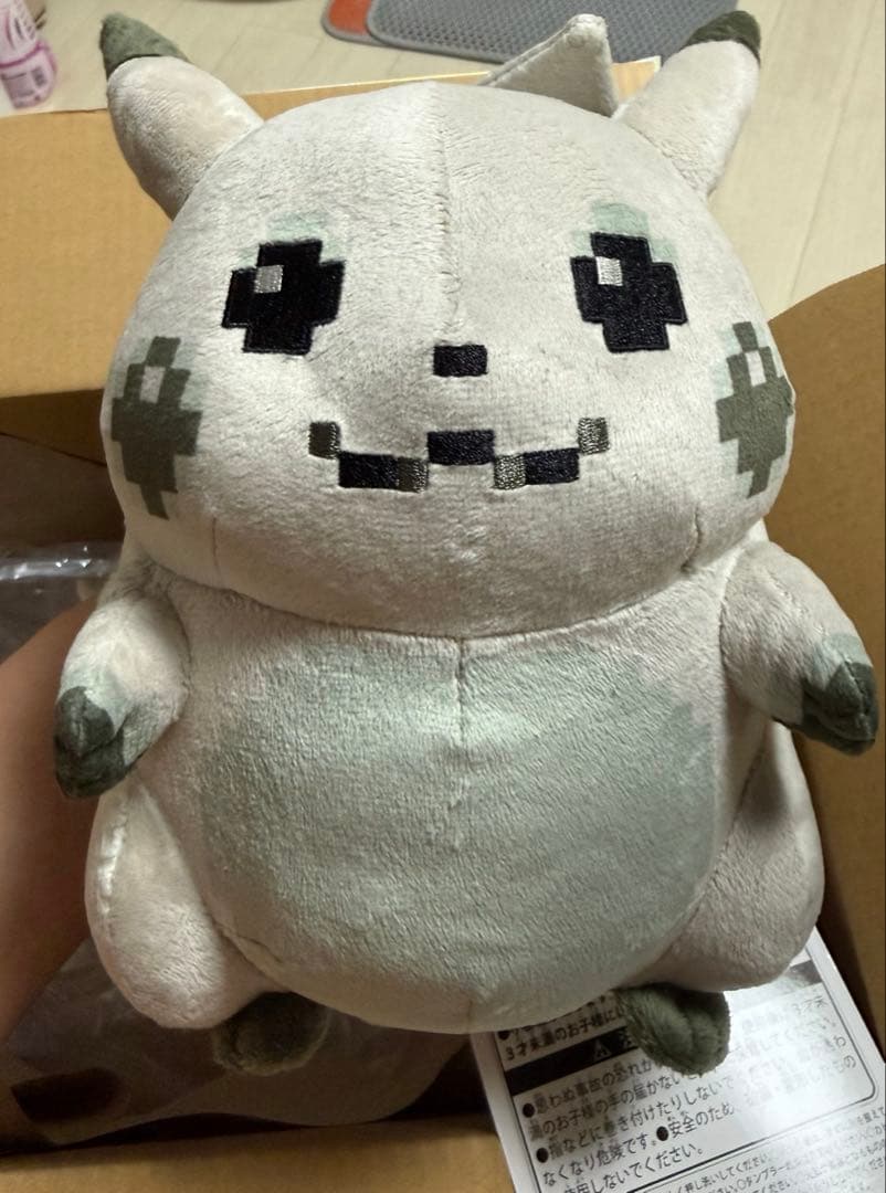 はじまりのピカチュウ ぬいぐるみ＋マスコット2点セット