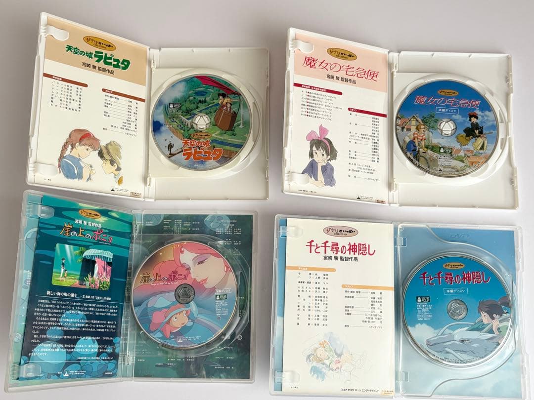スタジオジブリ DVD 4作品セット　ラピュタ　魔女の宅急便　ポニョ　千と千尋