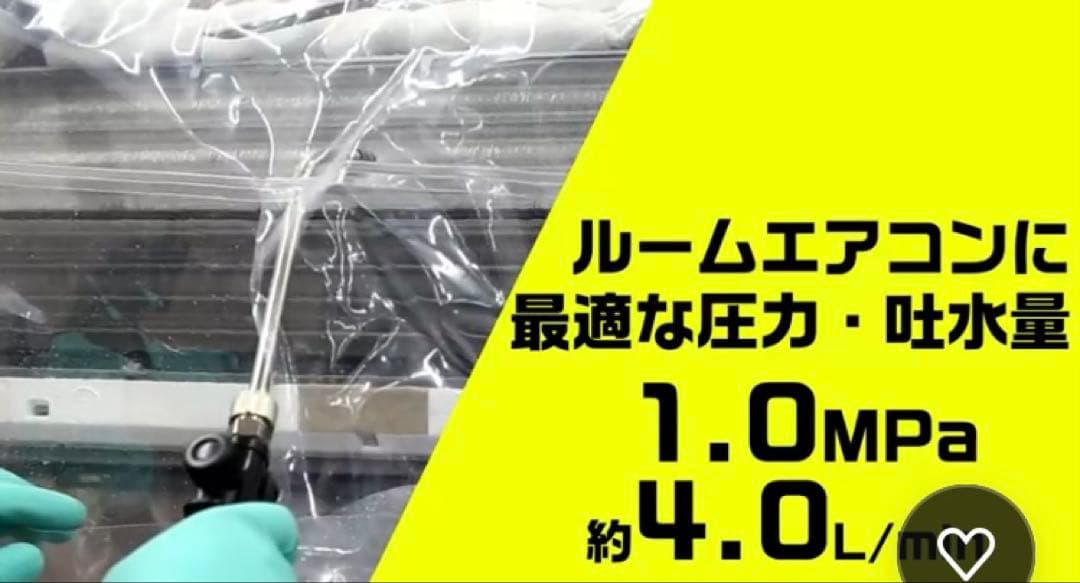 TASCO エアコン洗浄機 TA352WL グレー