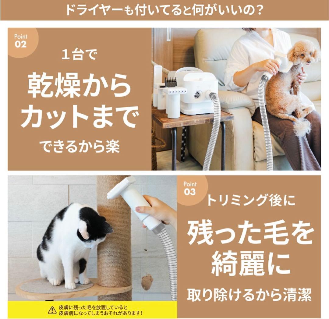 グルーミング掃除機　犬猫　mofmore