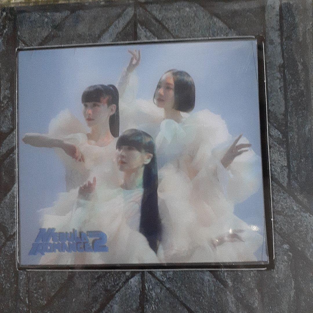 Perfume ネビュラロマンス　後篇　P.T.A.限定 CD BD 未開封