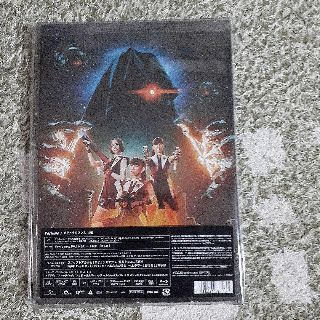 Perfume ネビュラロマンス　後篇　P.T.A.限定 CD BD 未開封