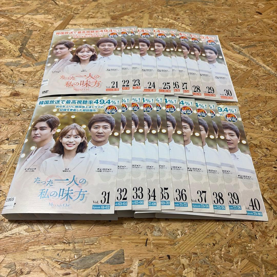 全40巻 たった一人の私の味方 DVD レンタル落ち