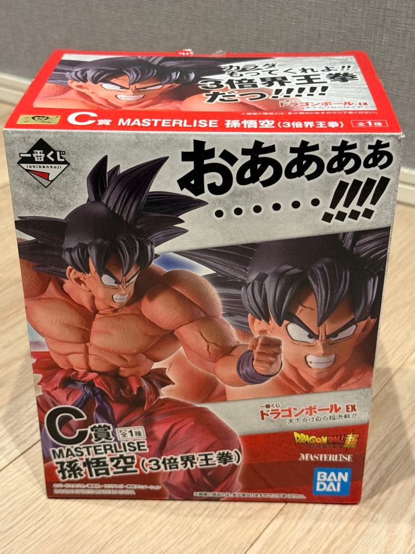 専用 ドラゴンボール 一番くじ 2体セット