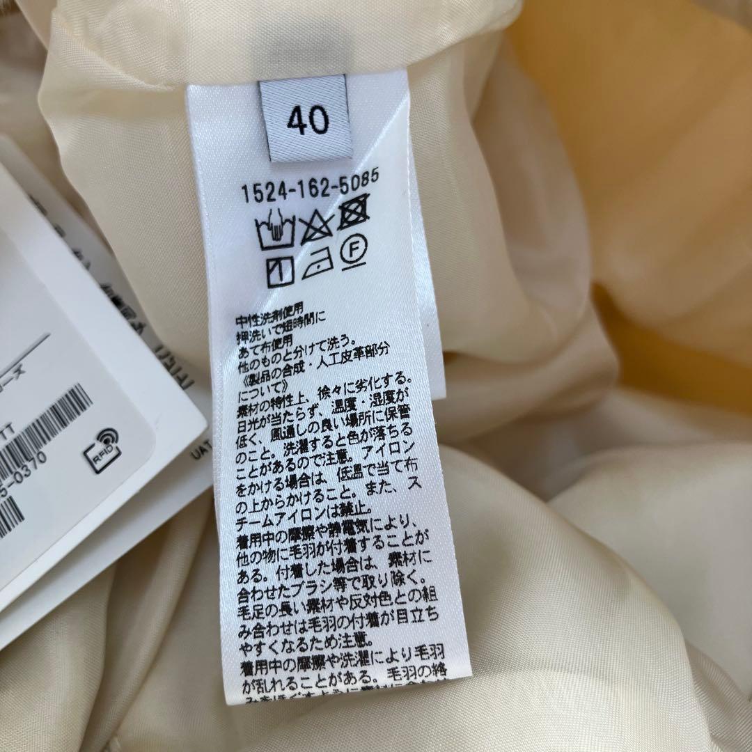 ユ*ン様 ユナイテッドアローズ FAKE SED タイト スカート オフホワイト