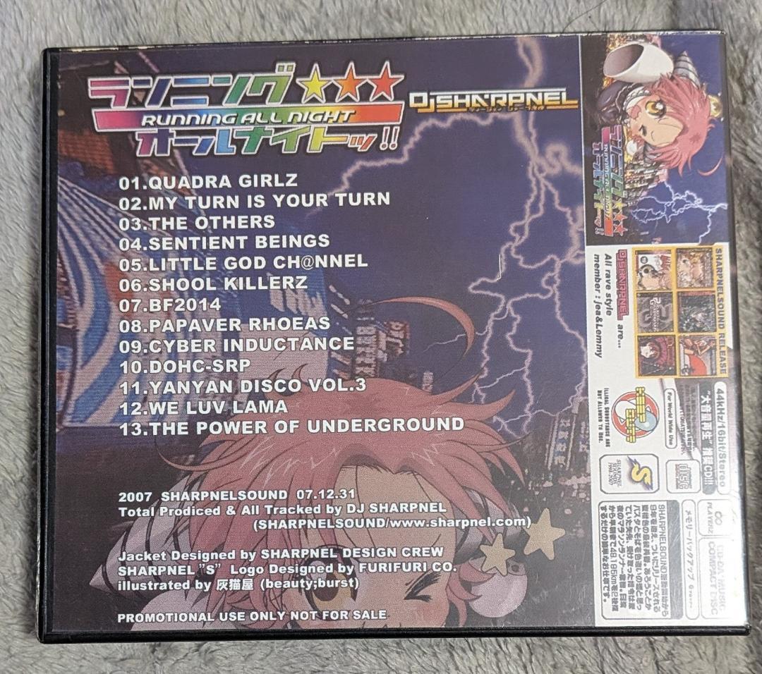 DJ SHARPNEL ランニング★オールナイトッ!!初回CD-R版