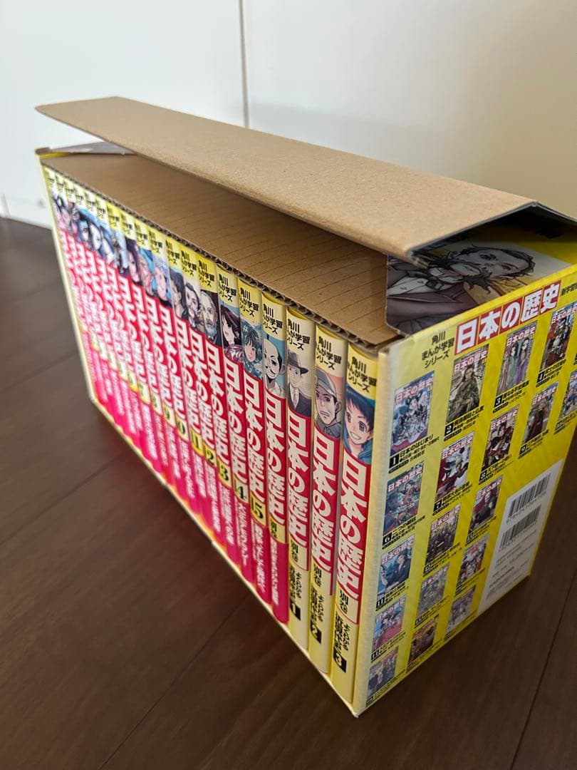 【美品】角川まんが　日本の歴史　全巻セット　19冊
